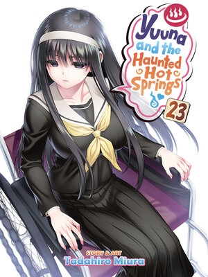 cover image of Yuuna and the Haunted Hot Springs, Volume 23